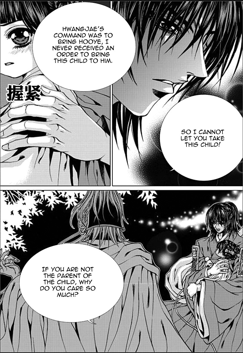 The Bride of the Water God Chapter 147 page 20 - Chapter 147