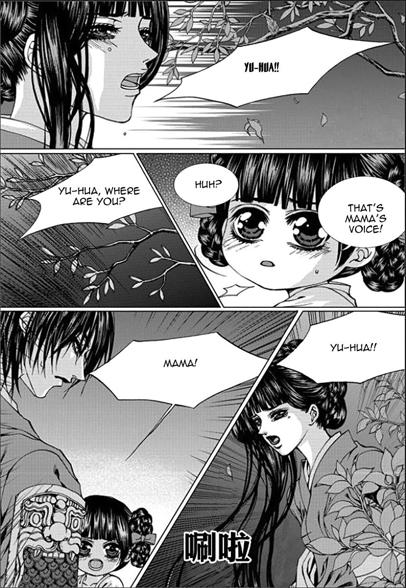 The Bride of the Water God Chapter 147 page 22 - Chapter 147