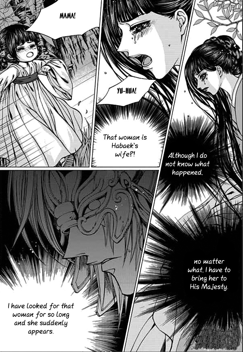 The Bride of the Water God Chapter 148 page 10 - Chapter 148