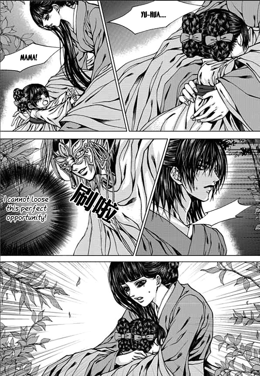The Bride of the Water God Chapter 148 page 11 - Chapter 148