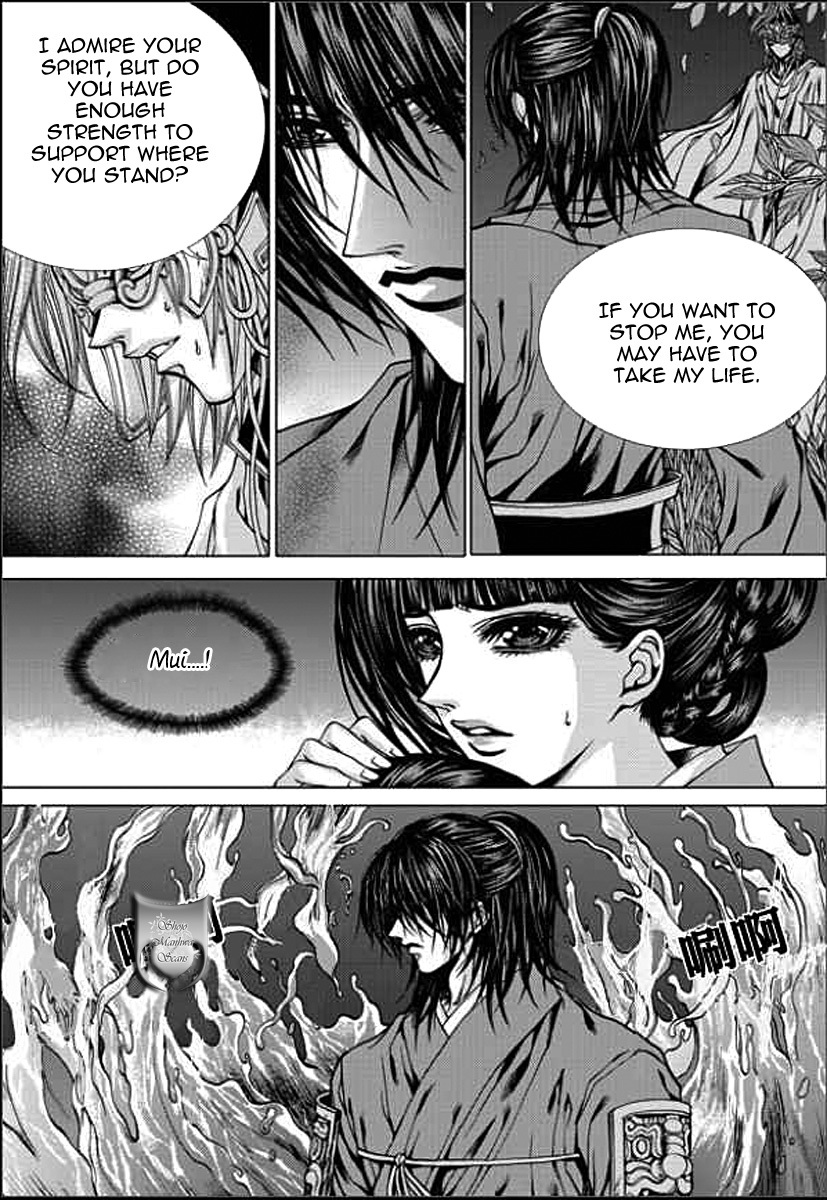 The Bride of the Water God Chapter 148 page 13 - Chapter 148