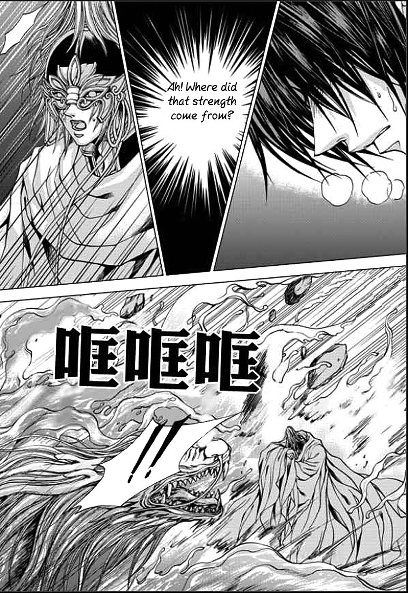 The Bride of the Water God Chapter 148 page 14 - Chapter 148