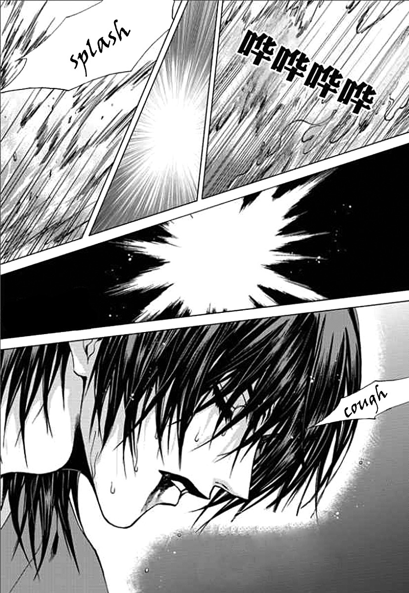 The Bride of the Water God Chapter 148 page 15 - Chapter 148
