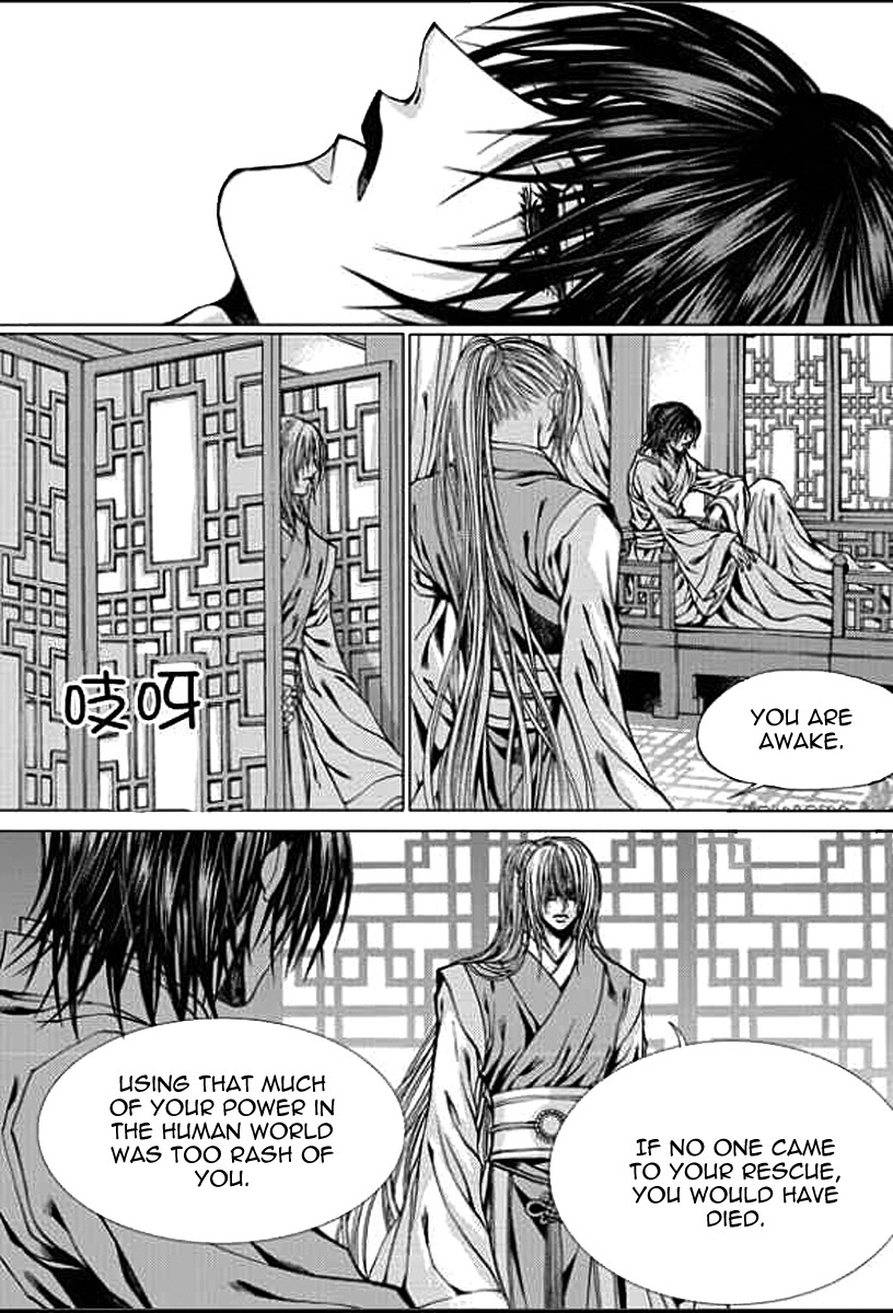 The Bride of the Water God Chapter 148 page 21 - Chapter 148