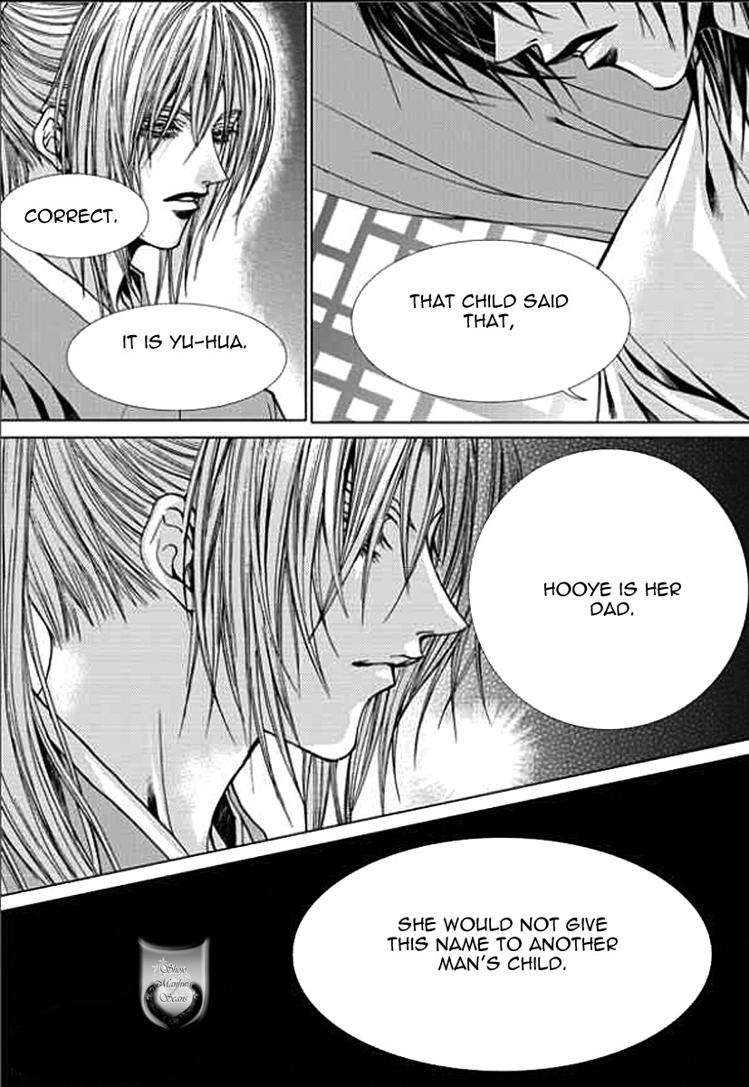 The Bride of the Water God Chapter 148 page 23 - Chapter 148