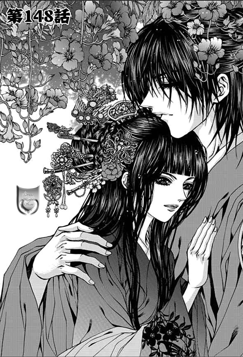 The Bride of the Water God Chapter 148 page 3 - Chapter 148