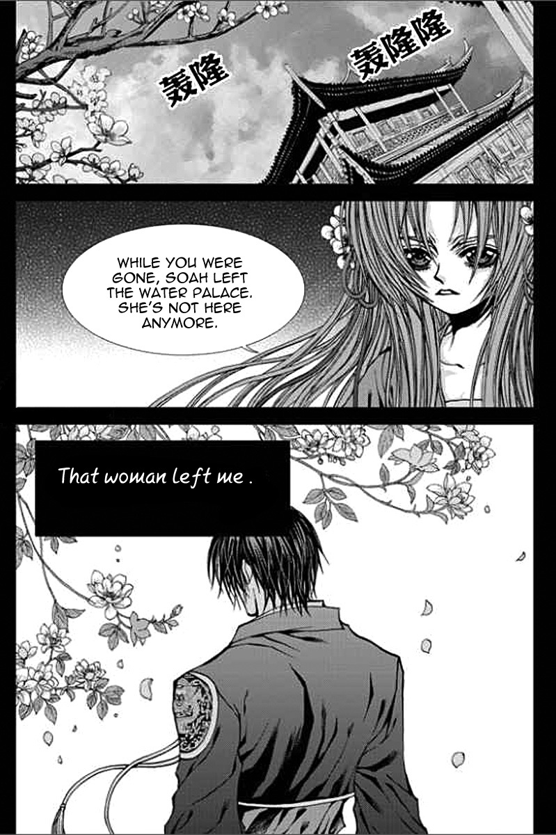 The Bride of the Water God Chapter 148 page 4 - Chapter 148
