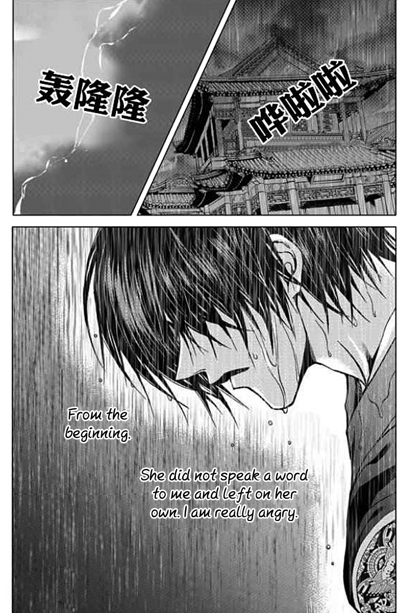 The Bride of the Water God Chapter 148 page 5 - Chapter 148