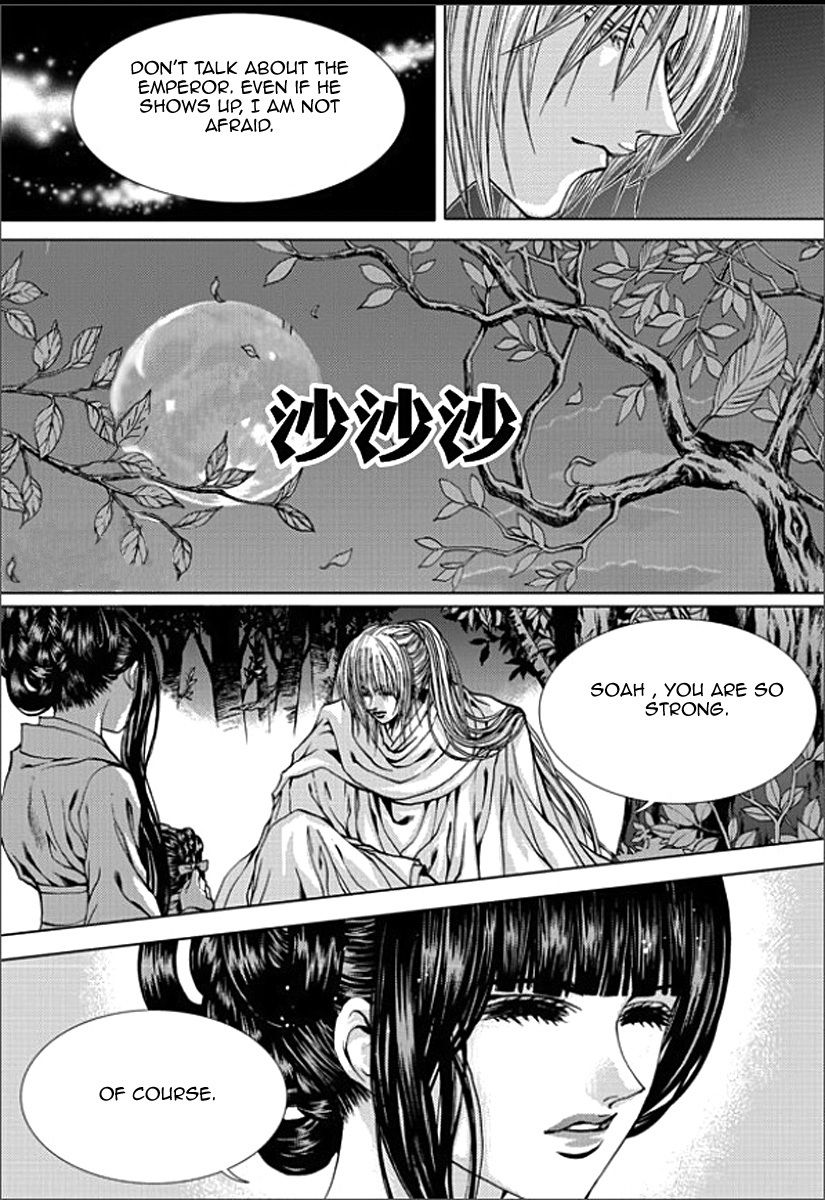 The Bride of the Water God Chapter 149 page 11 - Chapter 149
