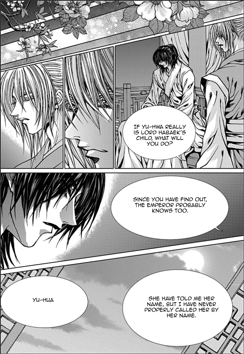 The Bride of the Water God Chapter 149 page 13 - Chapter 149