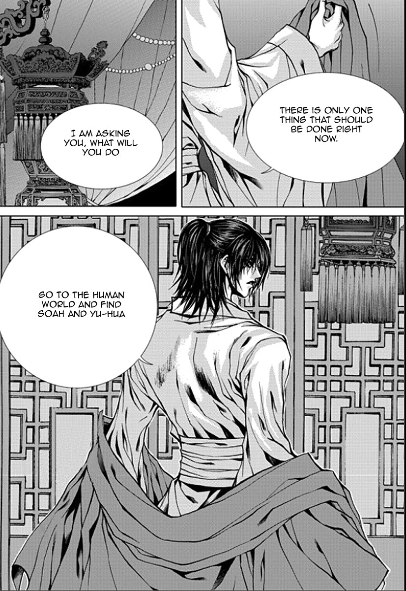 The Bride of the Water God Chapter 149 page 14 - Chapter 149