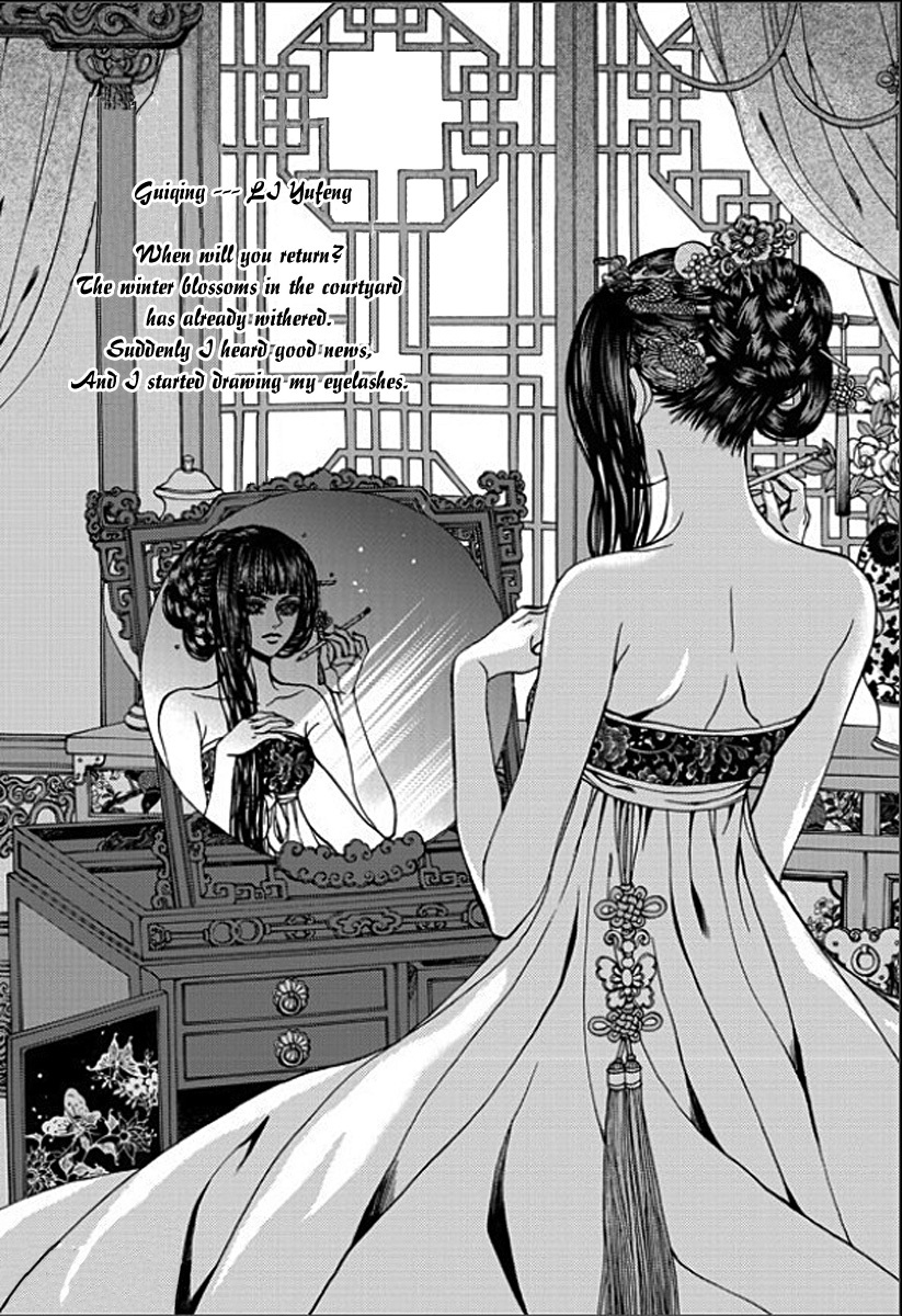 The Bride of the Water God Chapter 149 page 4 - Chapter 149