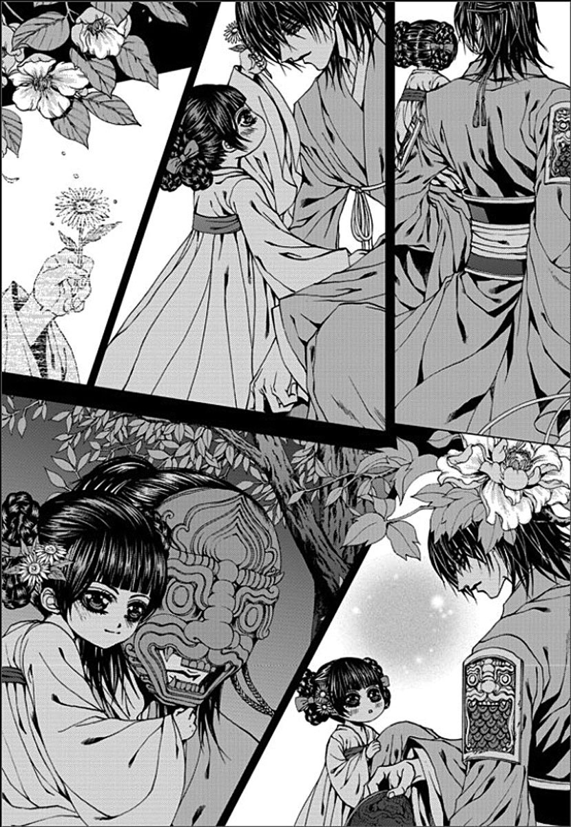 The Bride of the Water God Chapter 149 page 5 - Chapter 149
