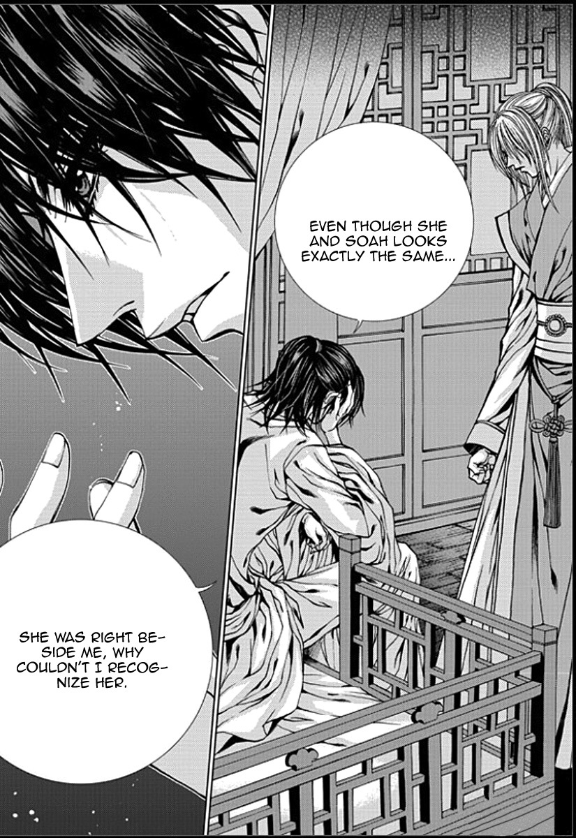 The Bride of the Water God Chapter 149 page 6 - Chapter 149