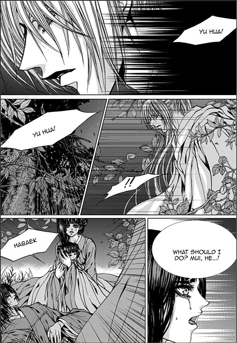 The Bride of the Water God Chapter 149 page 7 - Chapter 149