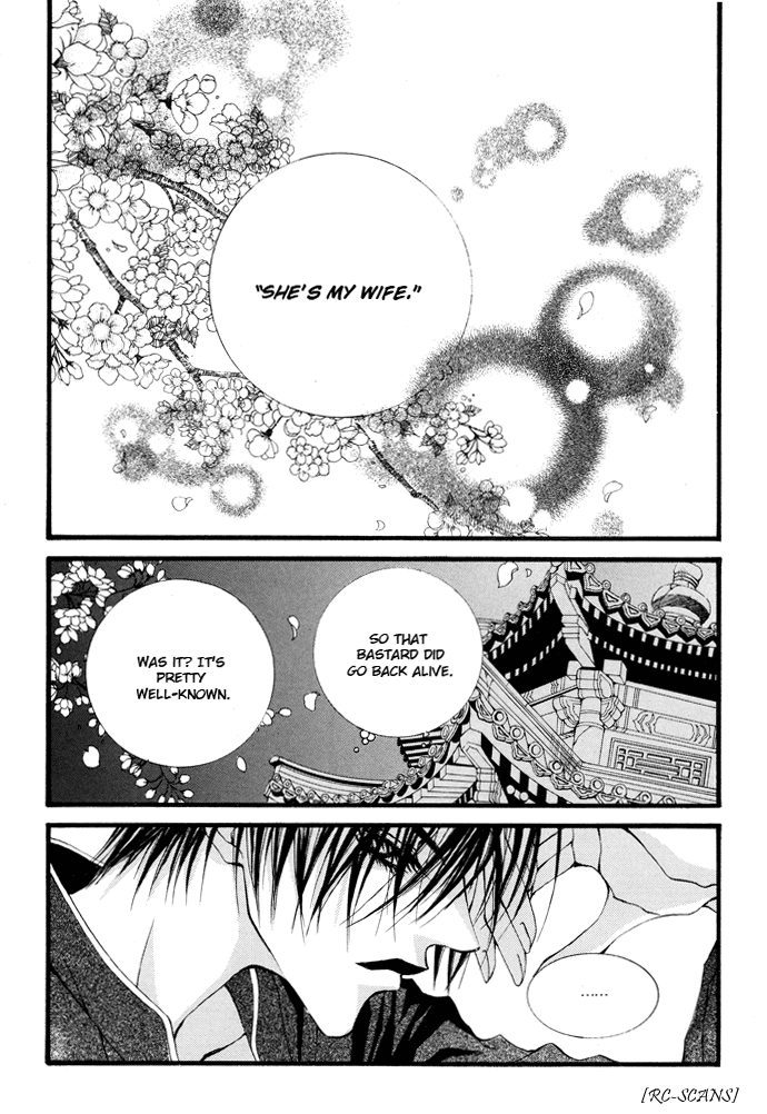 The Bride of the Water God Chapter 15 page 13 - Chapter 15