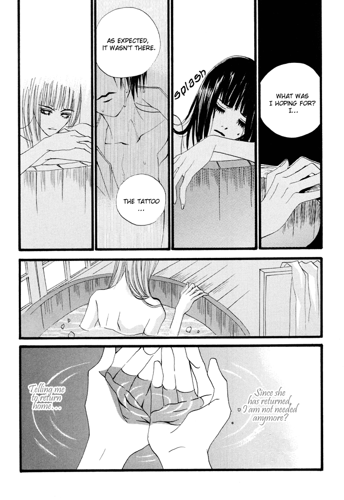 The Bride of the Water God Chapter 15 page 18 - Chapter 15