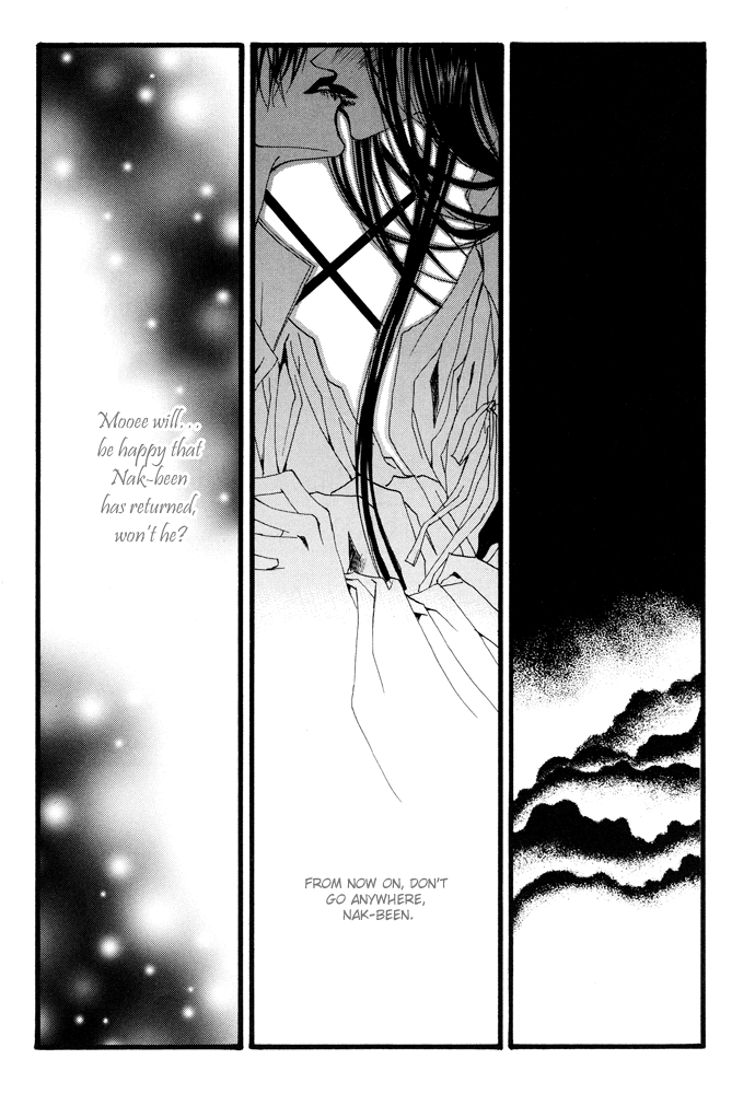 The Bride of the Water God Chapter 15 page 19 - Chapter 15