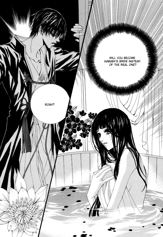 The Bride of the Water God Chapter 15 page 23 - Chapter 15
