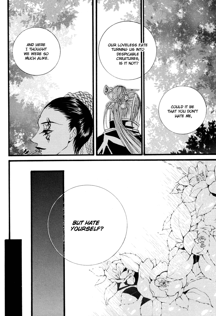 The Bride of the Water God Chapter 15 page 5 - Chapter 15