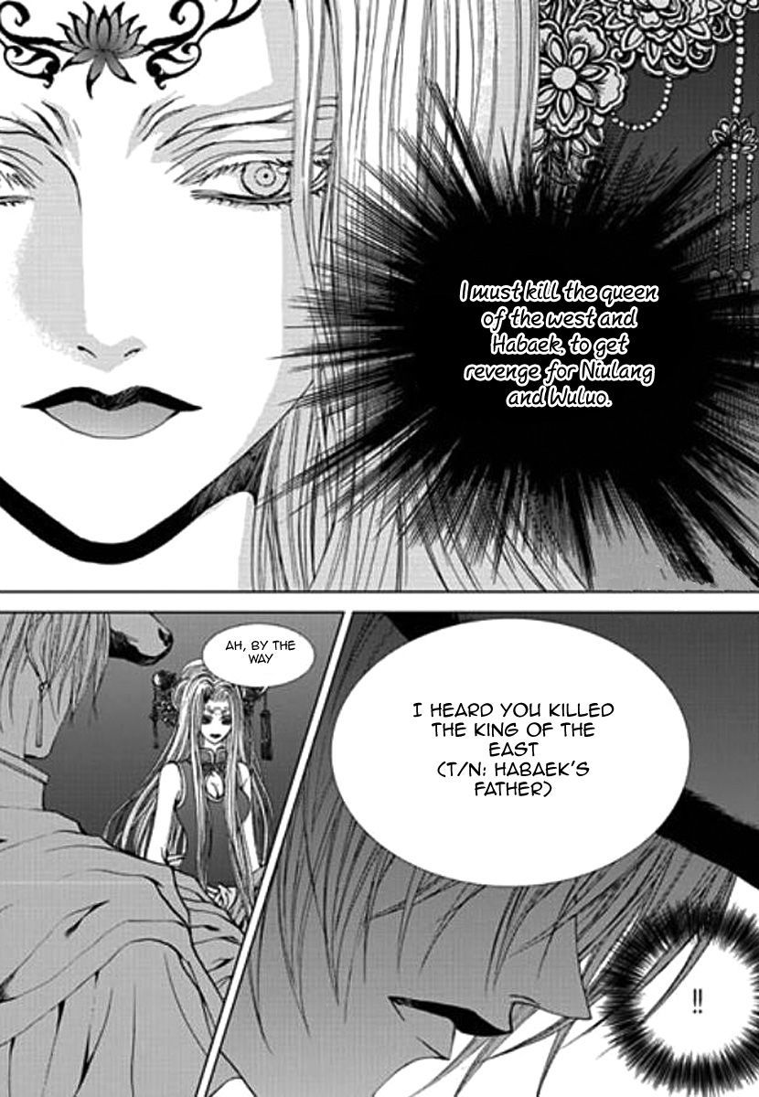 The Bride of the Water God Chapter 150 page 10 - Chapter 150