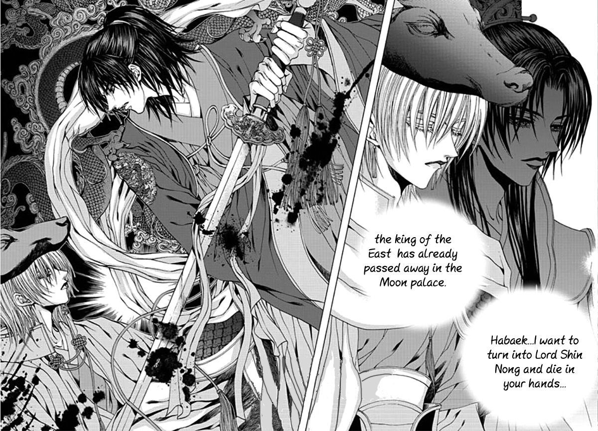 The Bride of the Water God Chapter 150 page 16 - Chapter 150