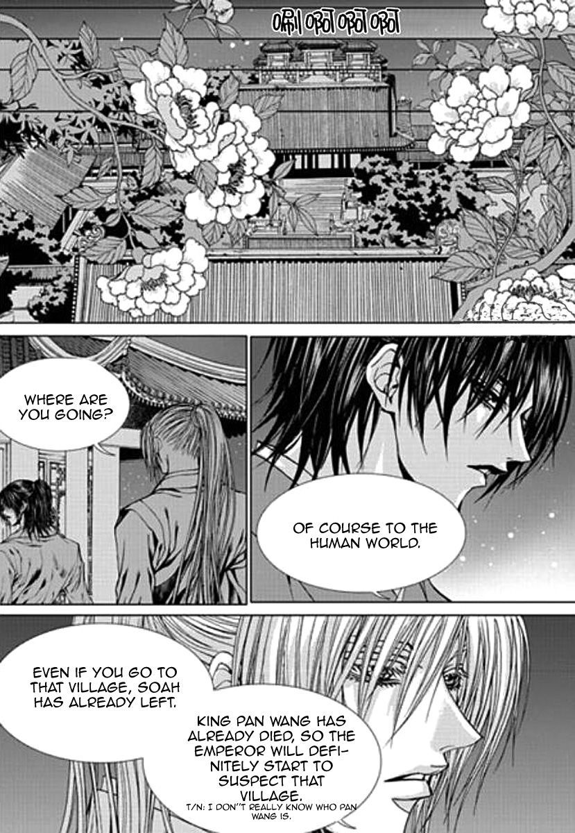 The Bride of the Water God Chapter 150 page 17 - Chapter 150