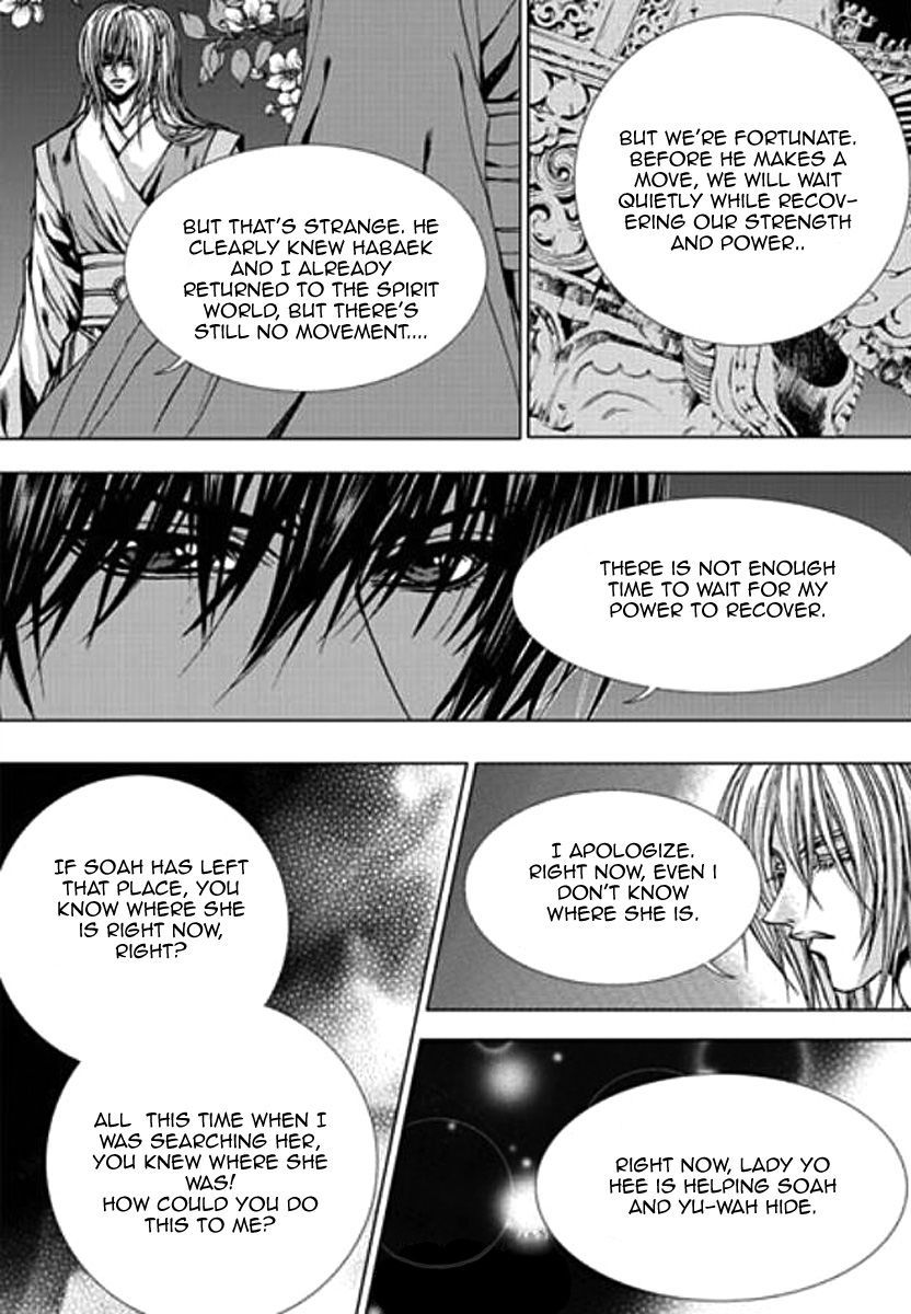 The Bride of the Water God Chapter 150 page 18 - Chapter 150