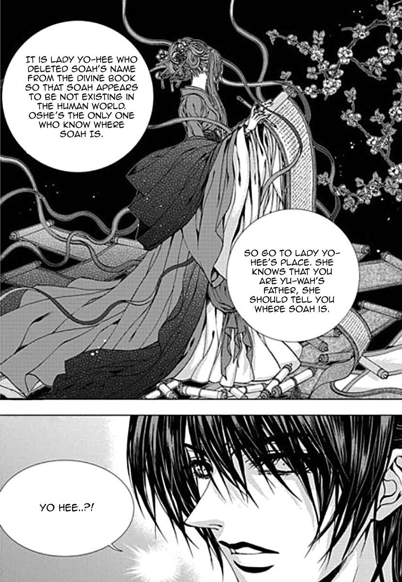 The Bride of the Water God Chapter 150 page 19 - Chapter 150