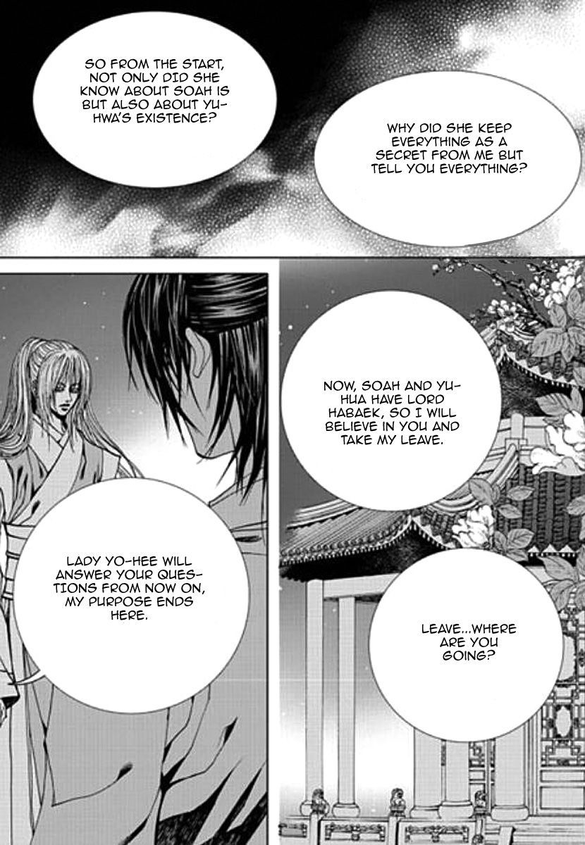 The Bride of the Water God Chapter 150 page 20 - Chapter 150