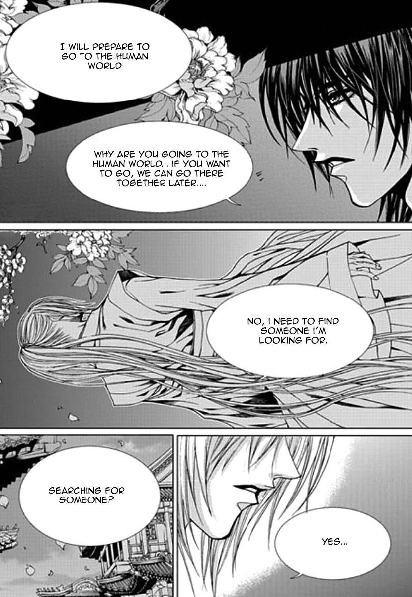 The Bride of the Water God Chapter 150 page 21 - Chapter 150