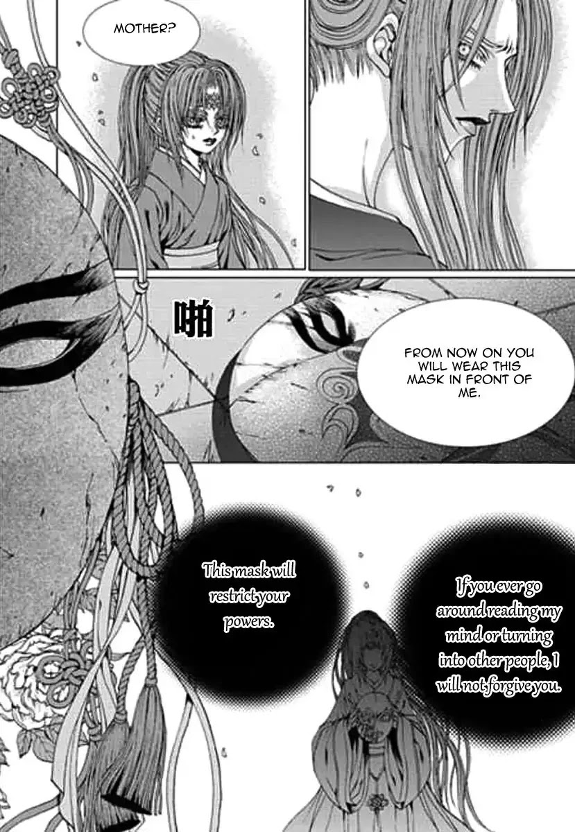 The Bride of the Water God Chapter 151 page 11 - Chapter 151