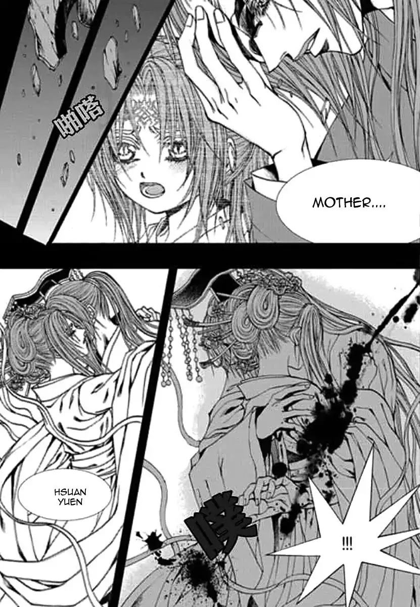 The Bride of the Water God Chapter 151 page 12 - Chapter 151