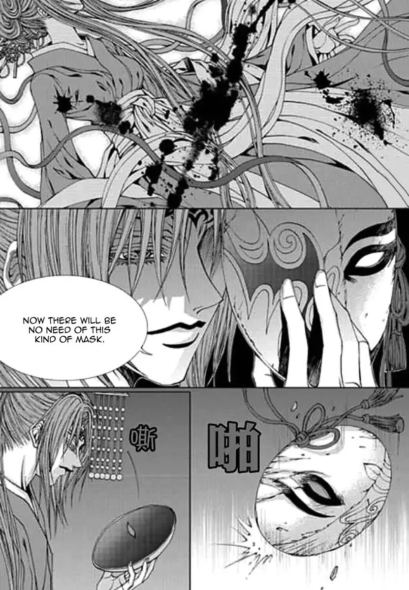 The Bride of the Water God Chapter 151 page 13 - Chapter 151