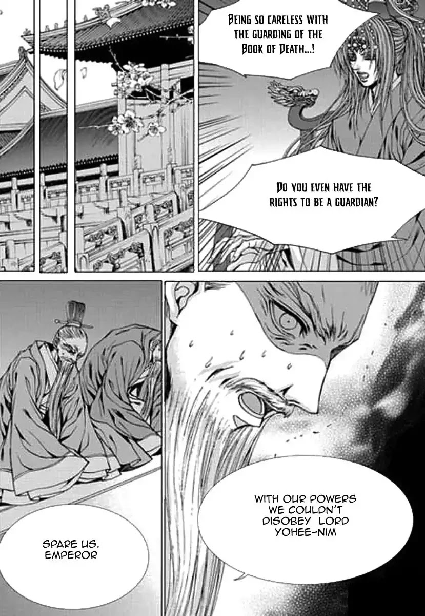 The Bride of the Water God Chapter 151 page 15 - Chapter 151