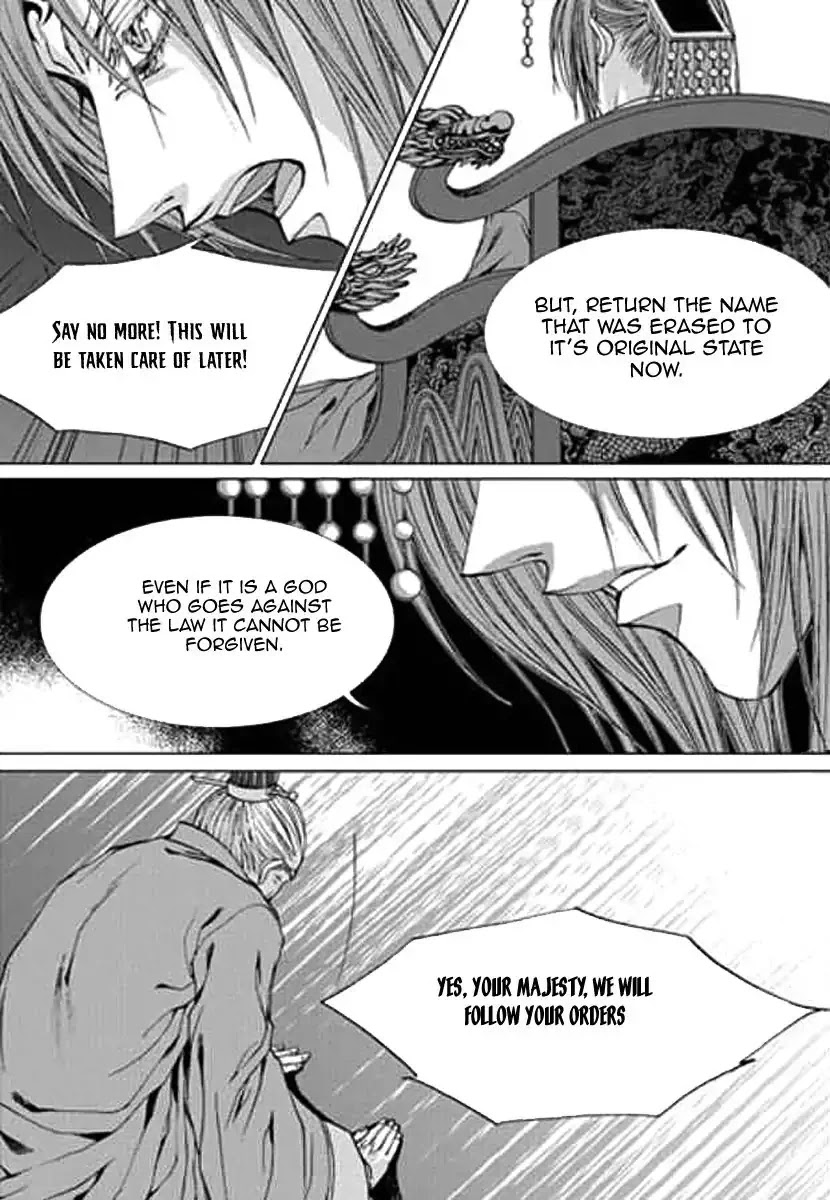 The Bride of the Water God Chapter 151 page 16 - Chapter 151