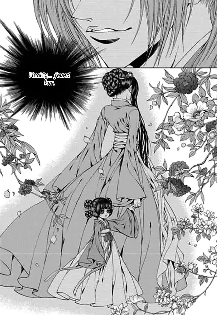 The Bride of the Water God Chapter 151 page 19 - Chapter 151