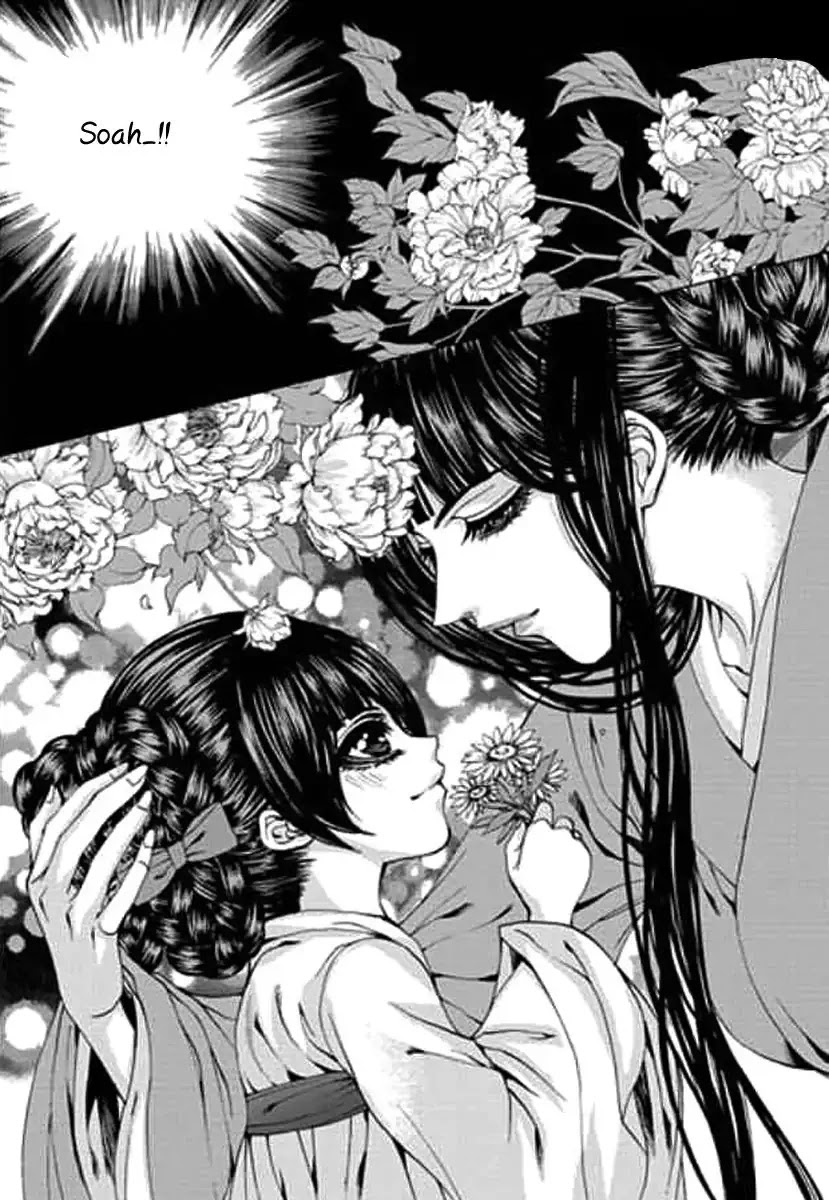 The Bride of the Water God Chapter 151 page 21 - Chapter 151