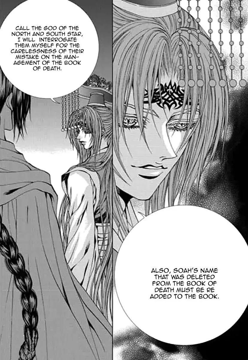 The Bride of the Water God Chapter 151 page 7 - Chapter 151