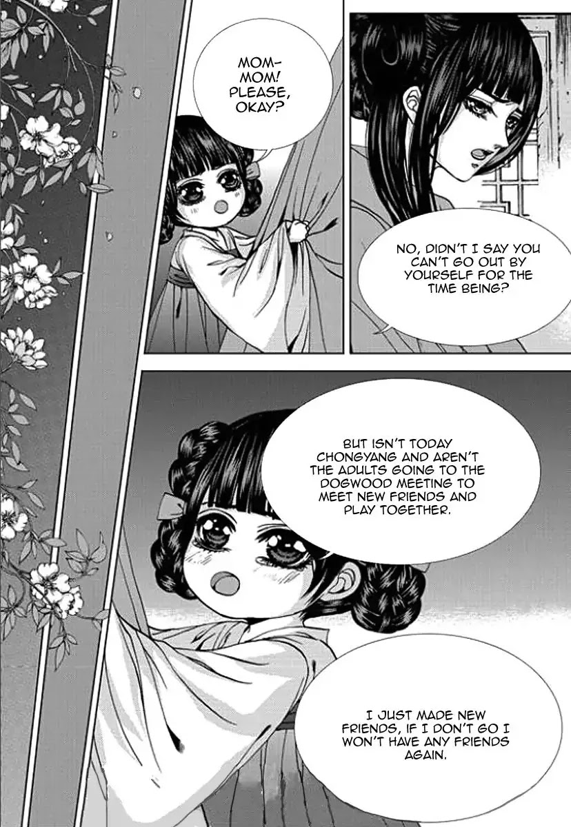 The Bride of the Water God Chapter 152 page 15 - Chapter 152