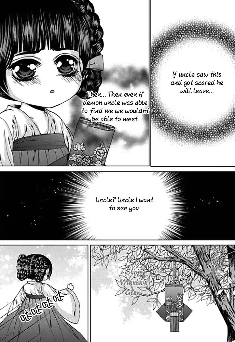 The Bride of the Water God Chapter 152 page 20 - Chapter 152