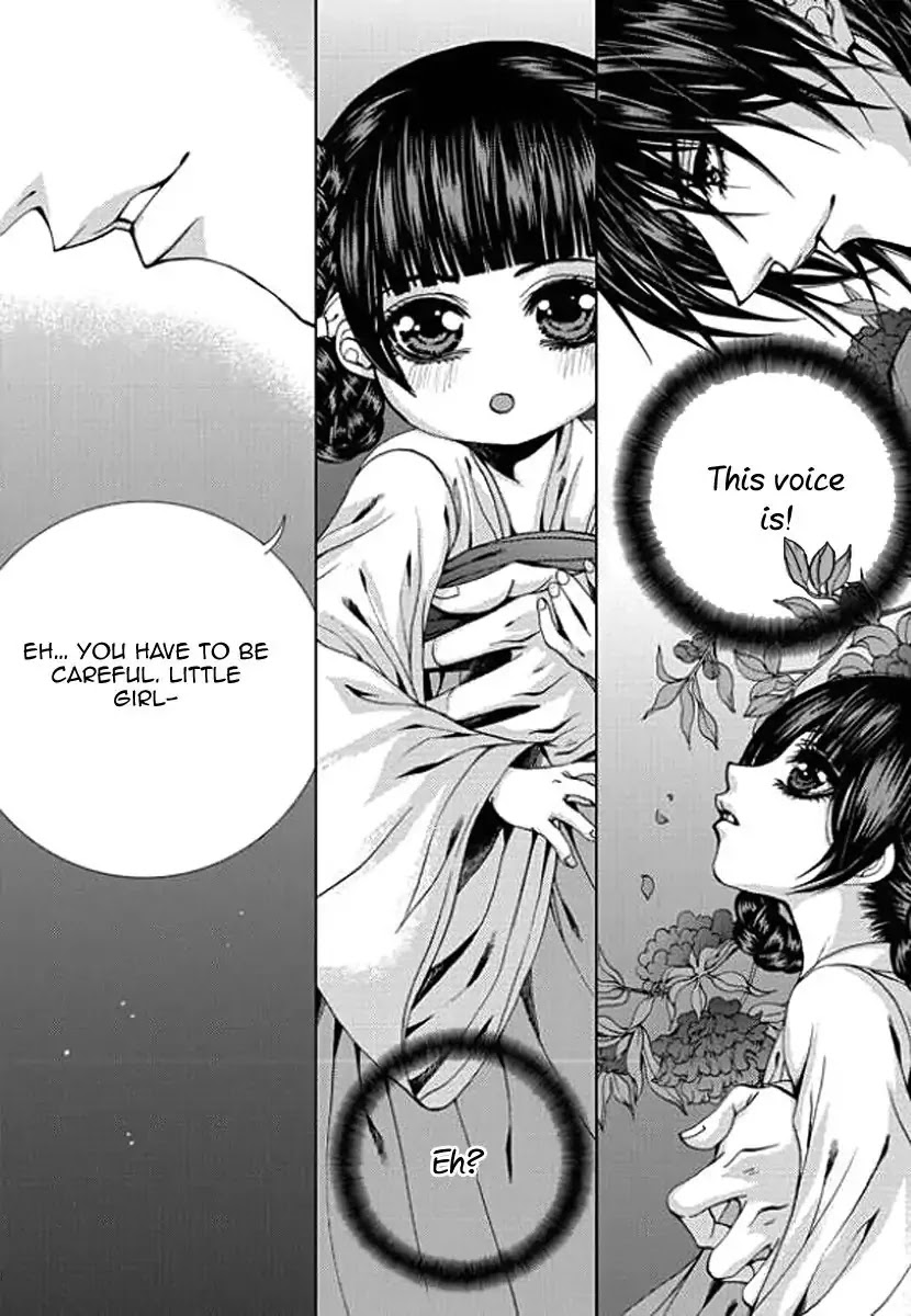 The Bride of the Water God Chapter 152 page 22 - Chapter 152