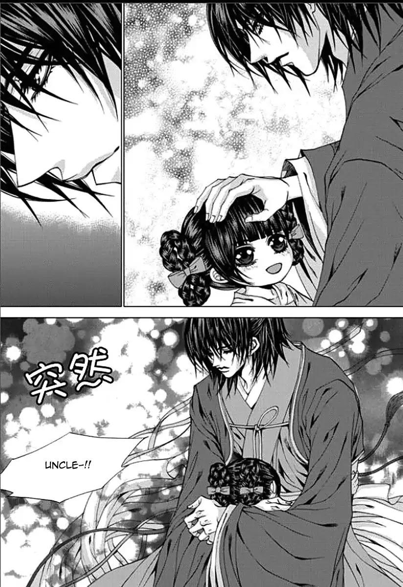 The Bride of the Water God Chapter 152 page 23 - Chapter 152