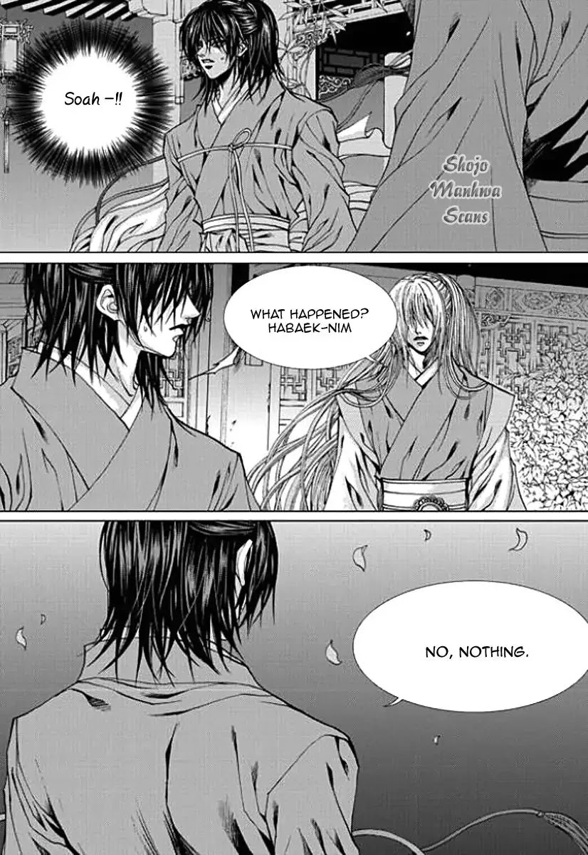 The Bride of the Water God Chapter 152 page 6 - Chapter 152