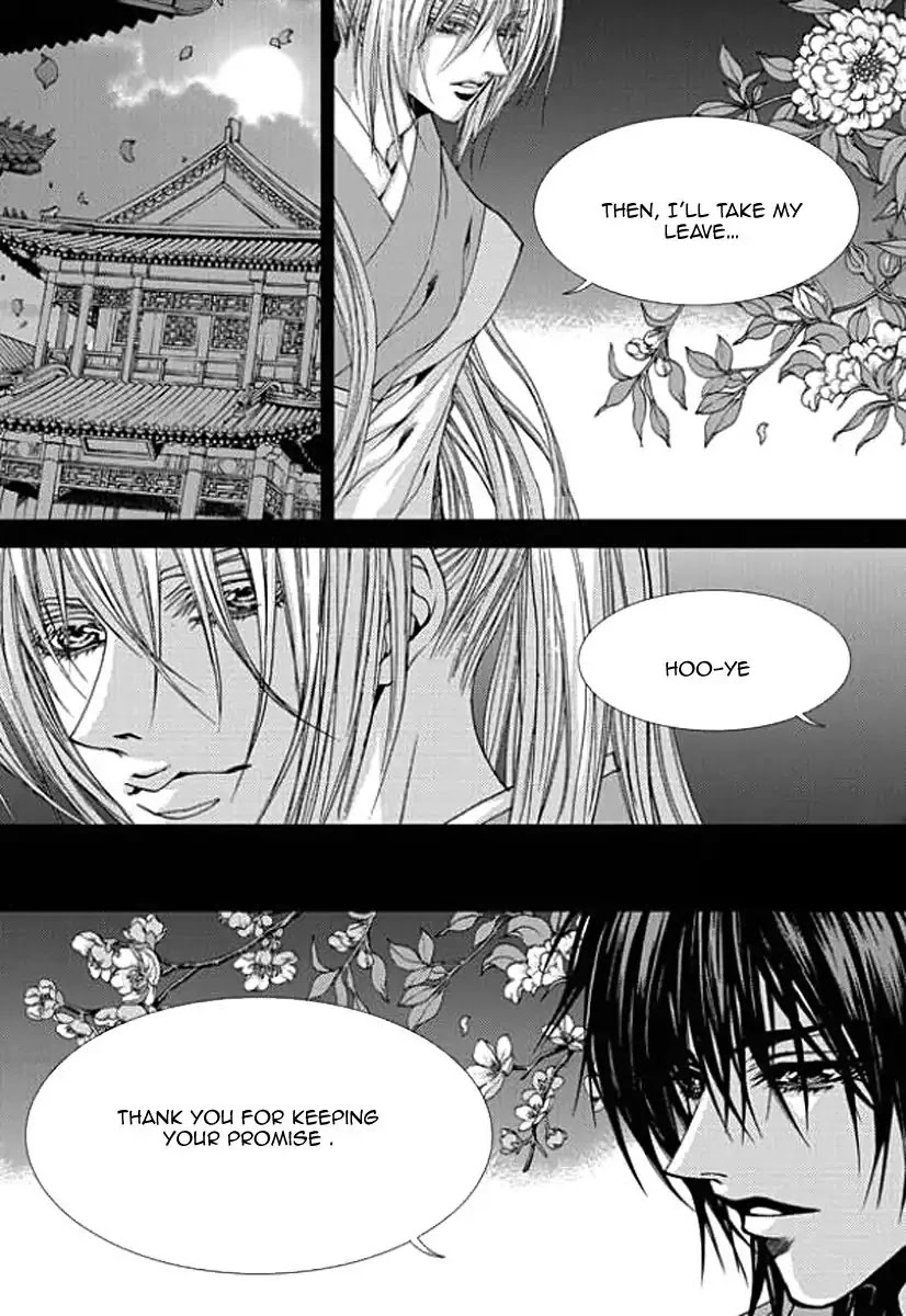 The Bride of the Water God Chapter 152 page 7 - Chapter 152