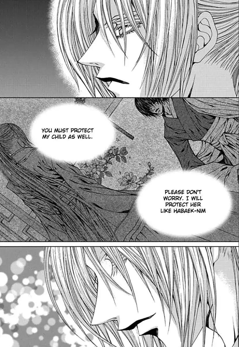 The Bride of the Water God Chapter 152 page 8 - Chapter 152