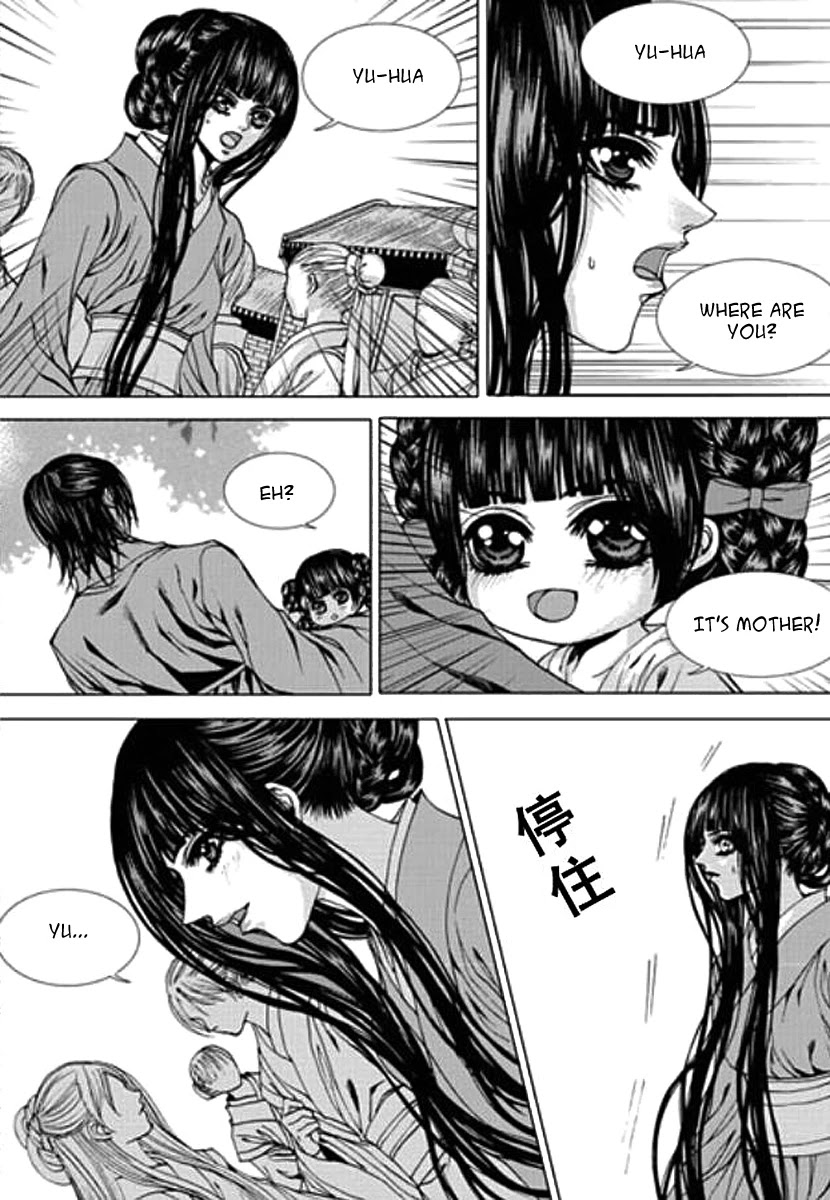 The Bride of the Water God Chapter 153 page 15 - Chapter 153