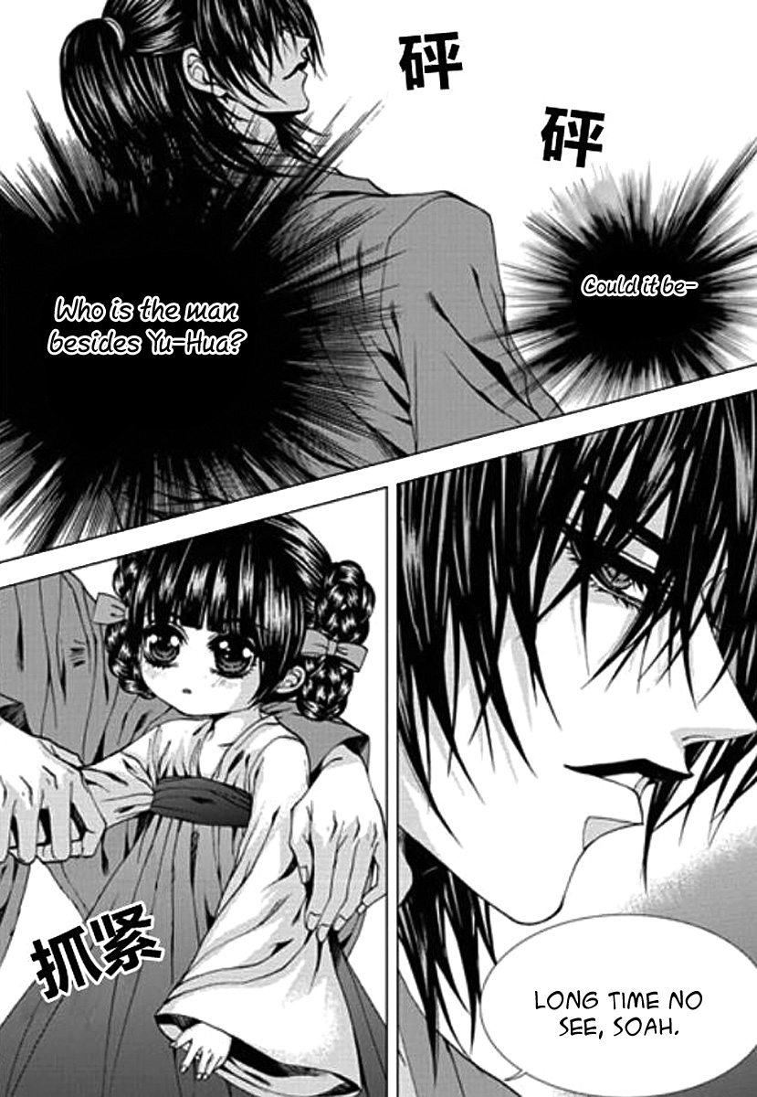 The Bride of the Water God Chapter 153 page 17 - Chapter 153