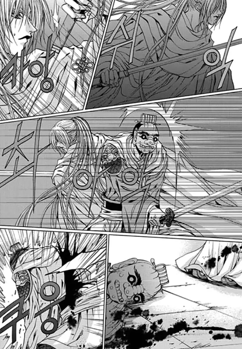 The Bride of the Water God Chapter 154 page 12 - Chapter 154