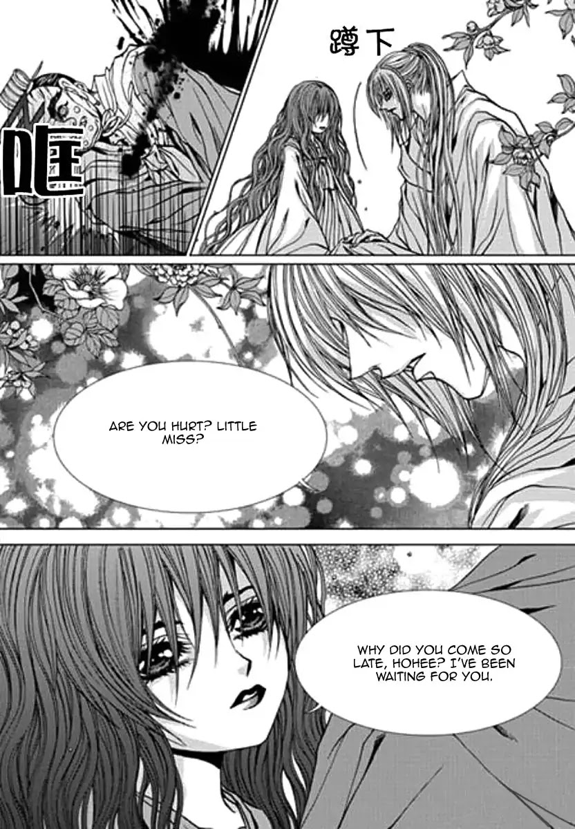 The Bride of the Water God Chapter 154 page 14 - Chapter 154